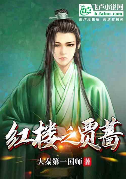 孤岛惊魂3