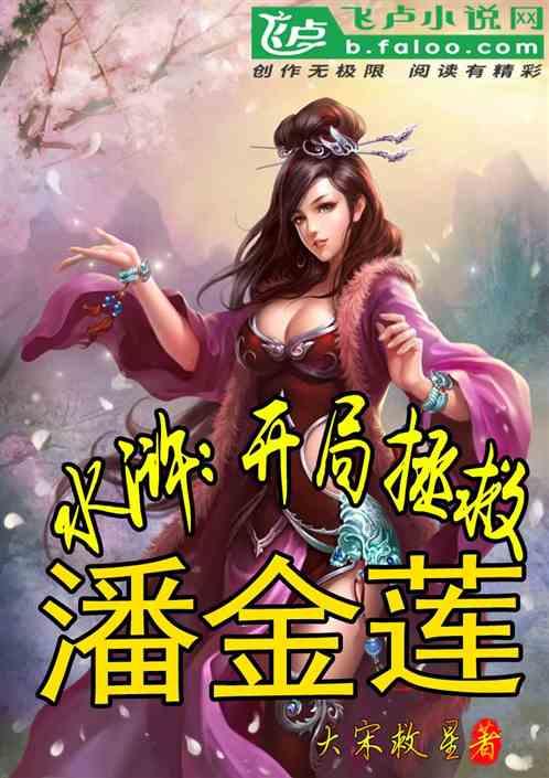 刘备自称汉中王,麾下二十四功臣