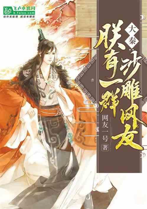 暖阳下的女孩们