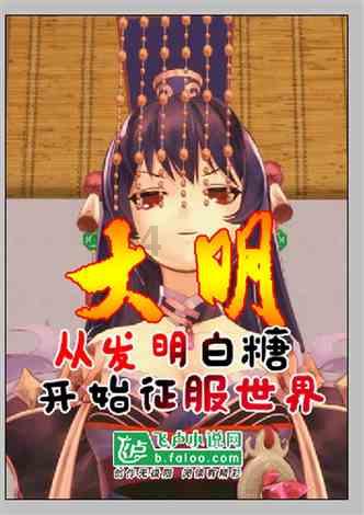 逃出安逸小乡村