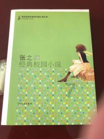 春雨直播app