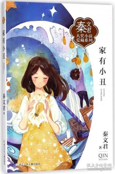 医者仁心 12岁舞者重拾梦想的希望之光