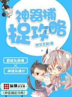 三国快打电脑版5