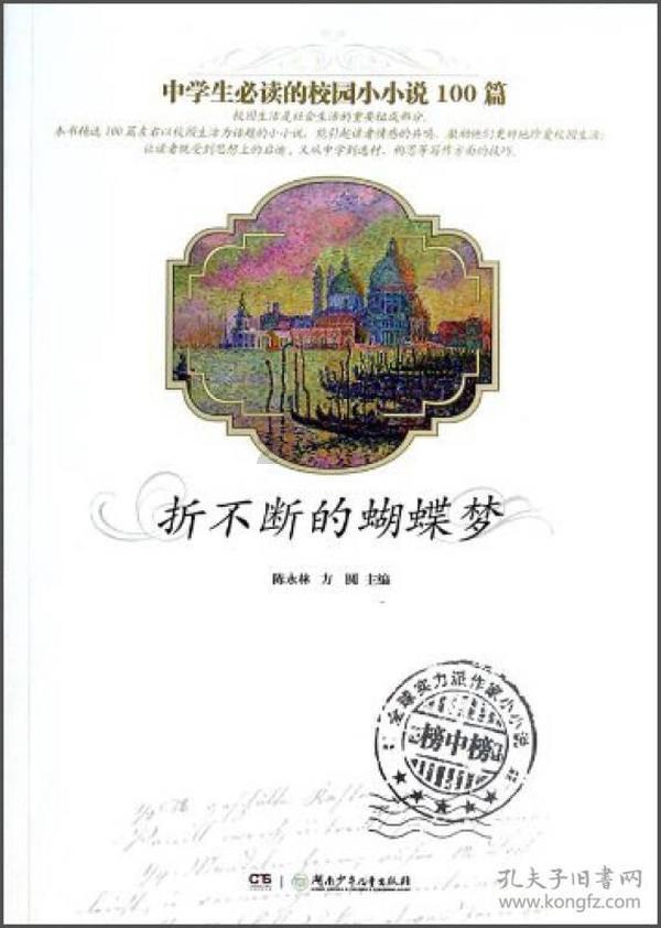 碰然心动
